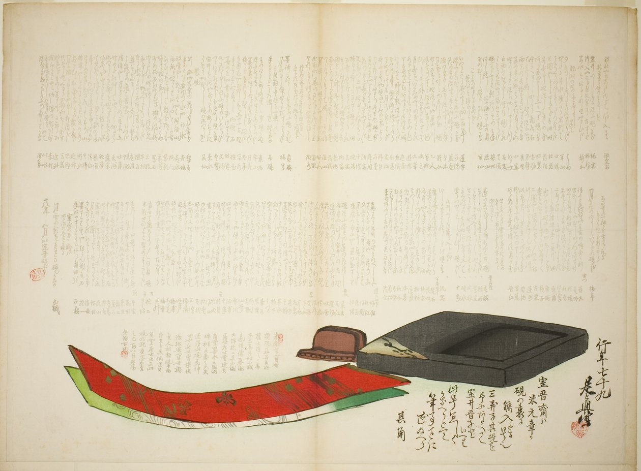Layers of Kikaku Poetry by Shibata Zeshin