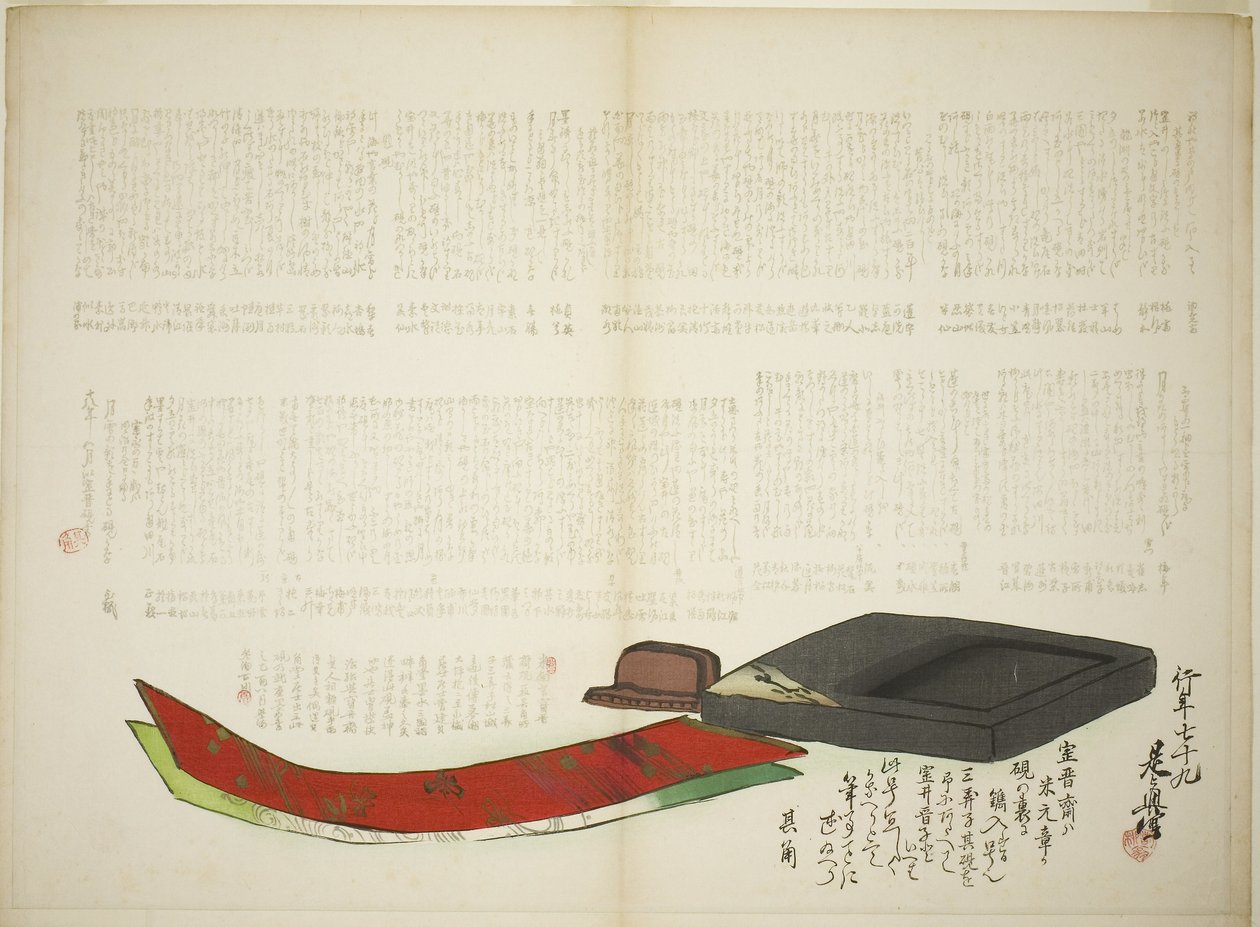 Layers of Kikaku Poetry by Shibata Zeshin
