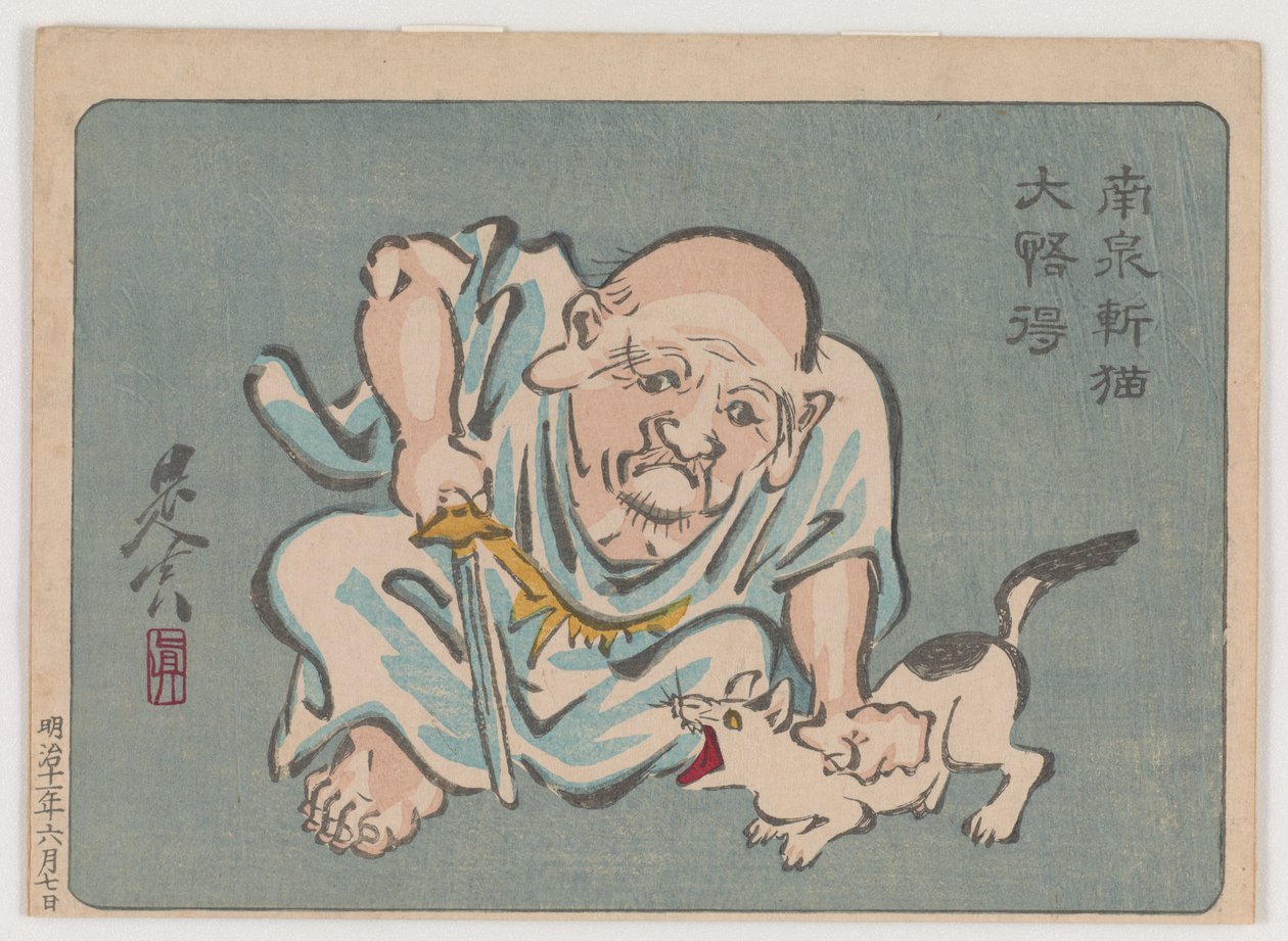 Zen Patriarch With A Cat by Shibata Zeshin