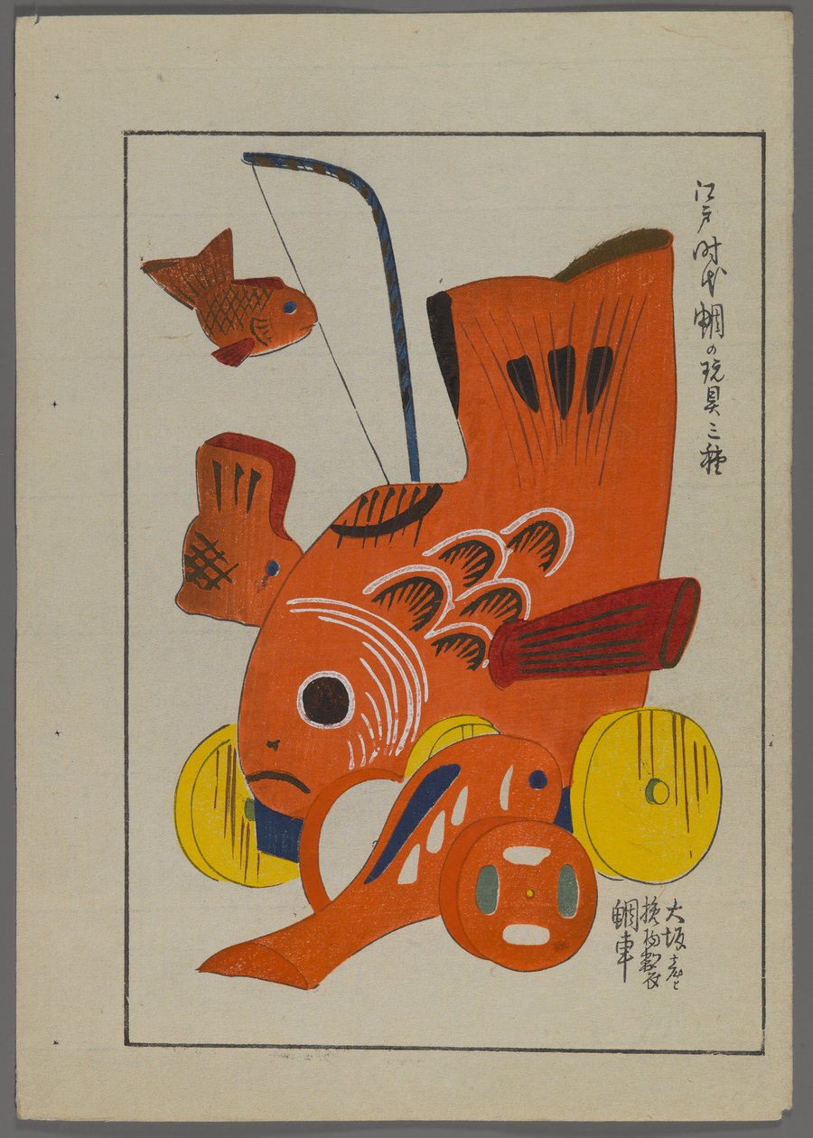 Japanese Toys, Fish Toys by Shimizu Seifu