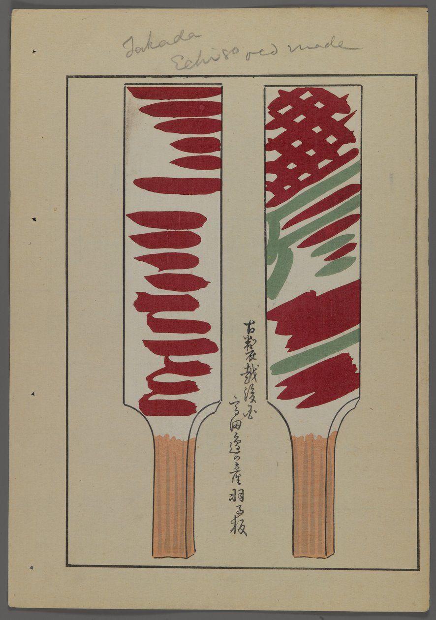 Japanese toys, from A Child