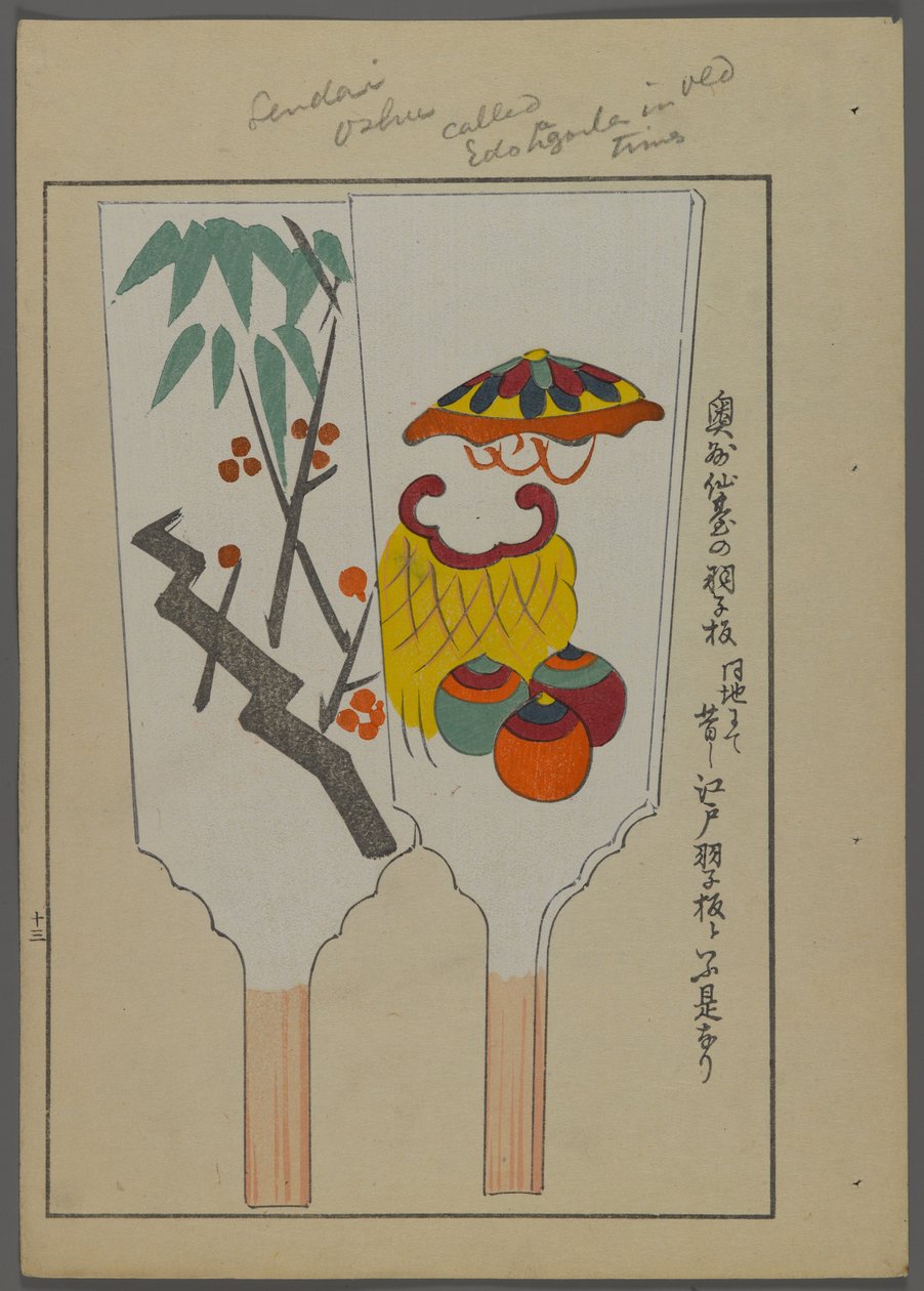 Japanese toys, from A Child