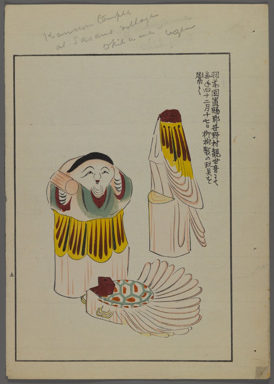 Japanese toys, from A Child