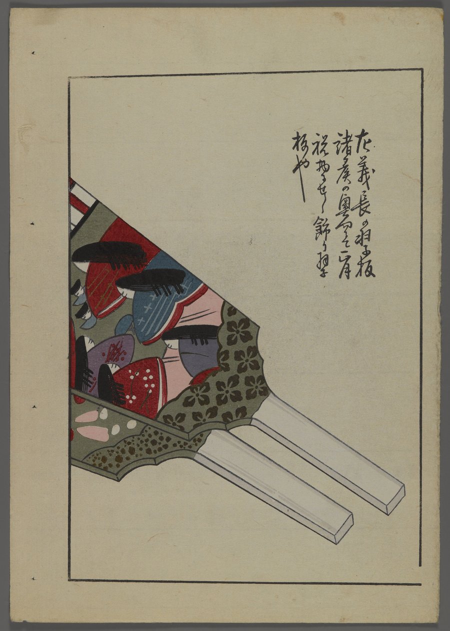 Japanese toys, from A Child