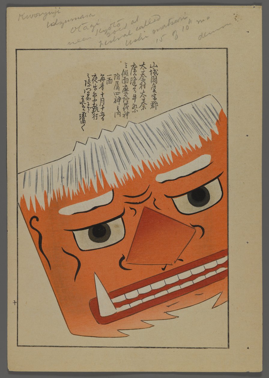 Japanese toys, from A Child