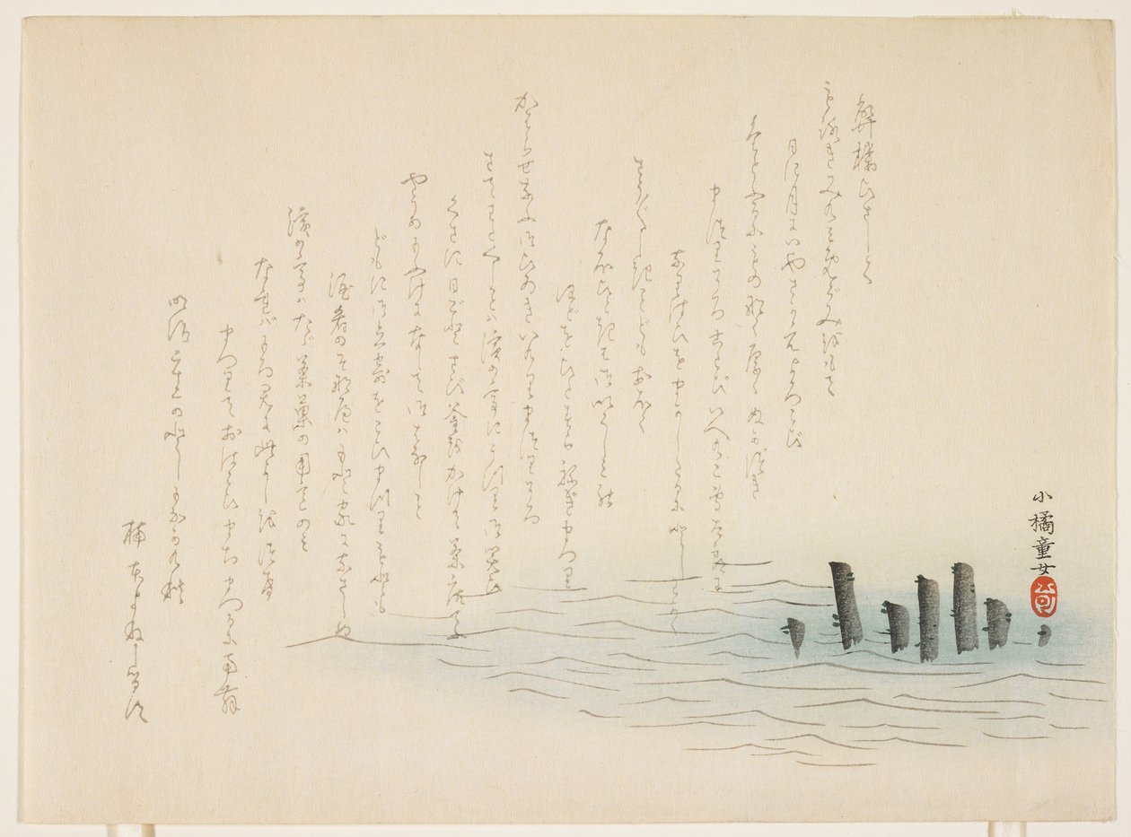 Shore Pilings, 1889 by Shkitsu
