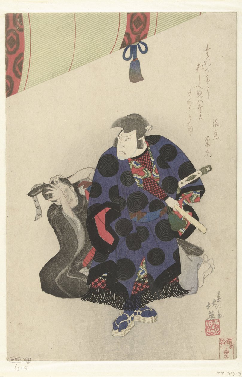 Nakamura Utaemon as Ichikawa Goemon by Shunbaisai Hokuei