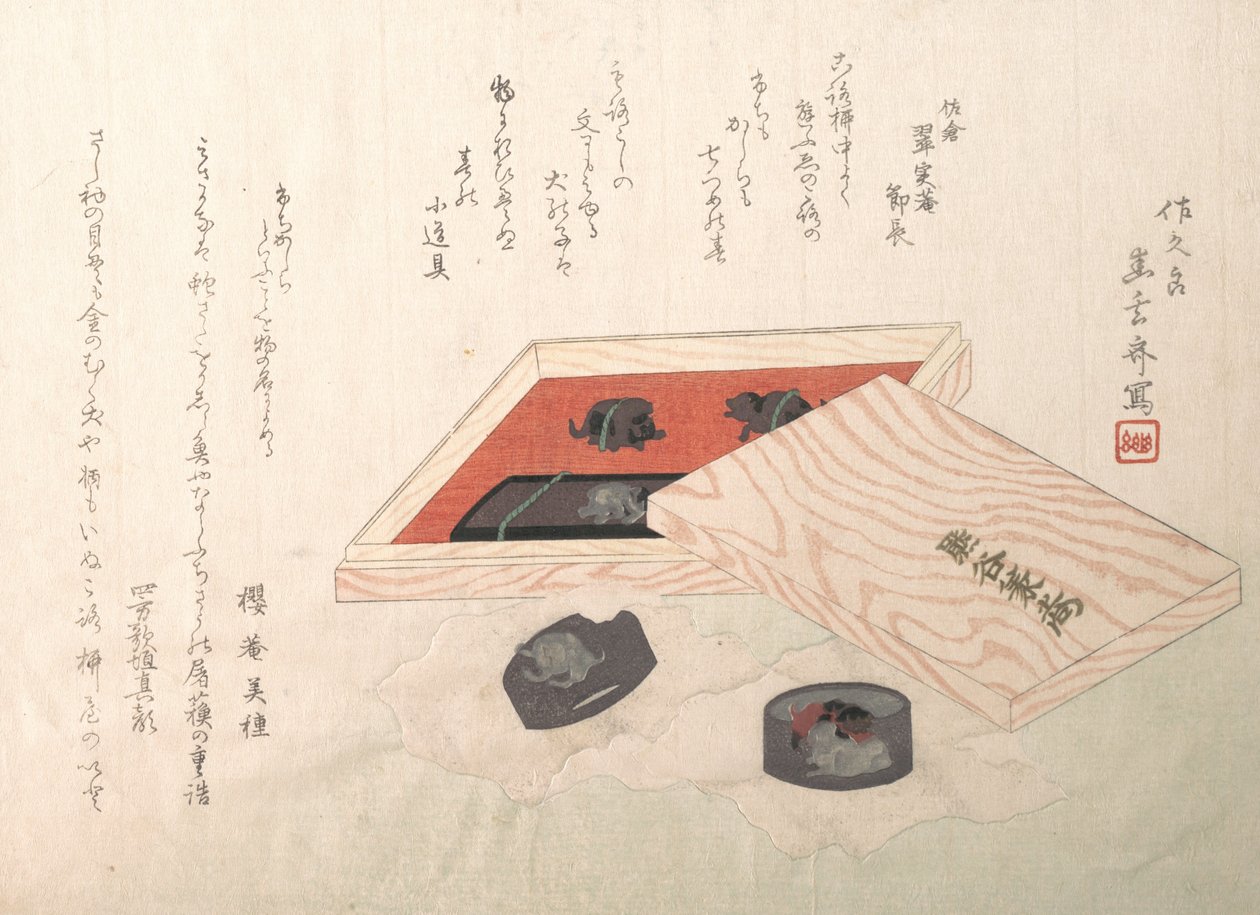 Set of Sword Fittings by Shungensai