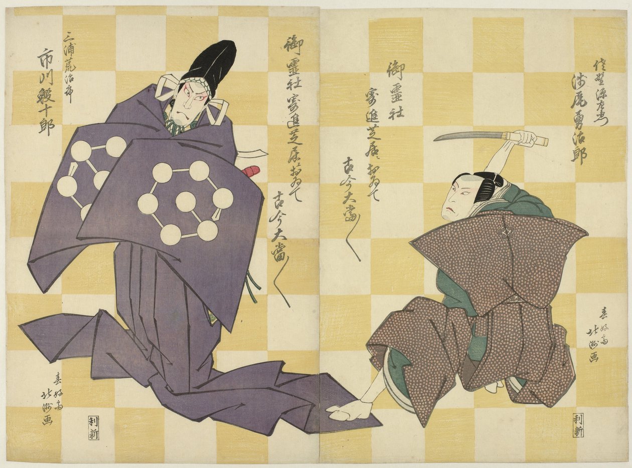 Two Actors, One with a Knife by Shunkosai Hokushu