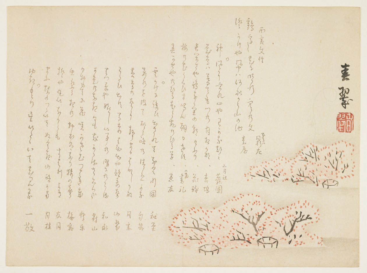 Cherry blossoms by Shunsui