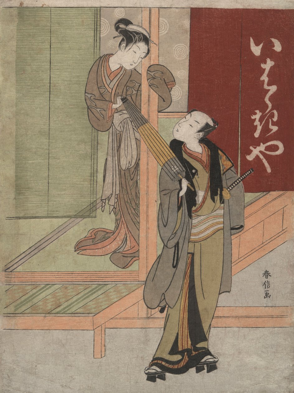 At the Front of the Ibarakiya Teahouse by Suzuki Harunobu