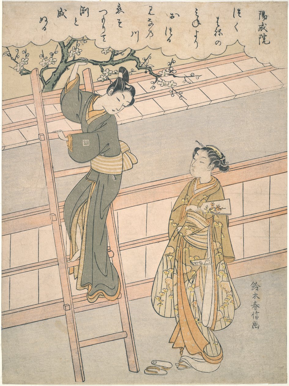 The Beginning of Love by Suzuki Harunobu