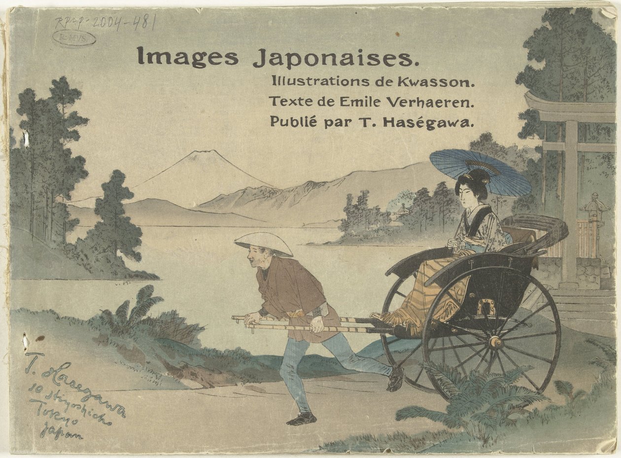 Images from Japan by Suzuki Kason