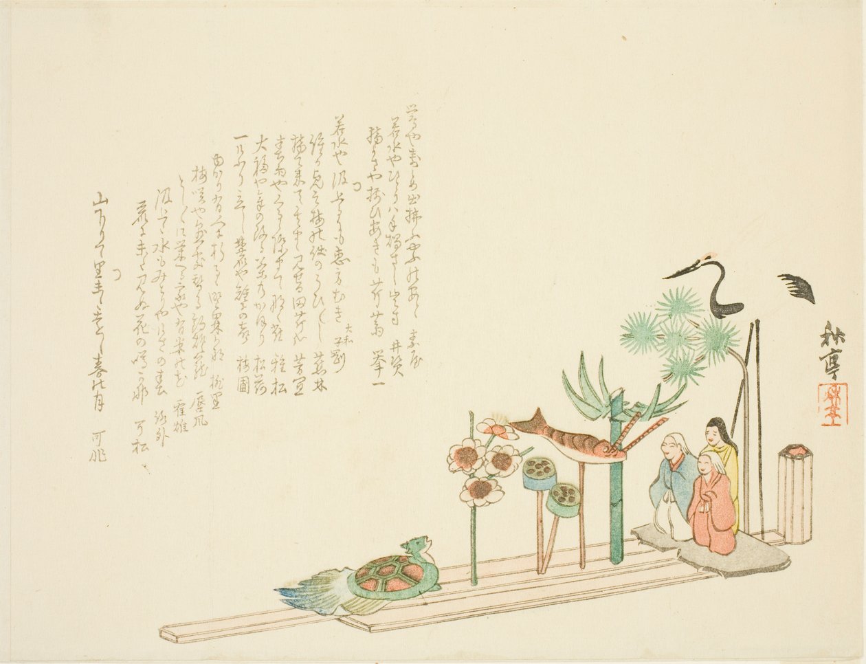 Longevity Symbols by Tanaka Shûtei