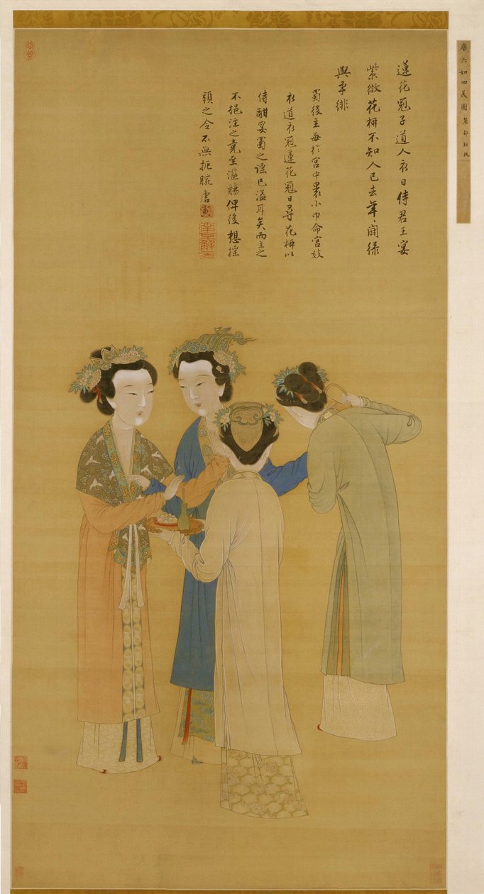 Court Ladies of the Former Shu by Tang Yin by Yin Tang