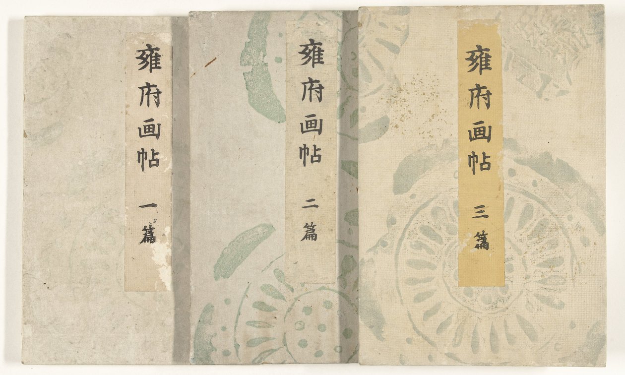 Kyoto Picture Book by Taniguchi Kokyo