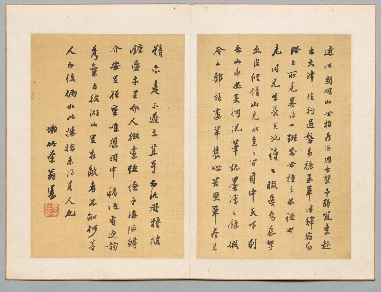 Calligraphy by Tanomura Chikuden