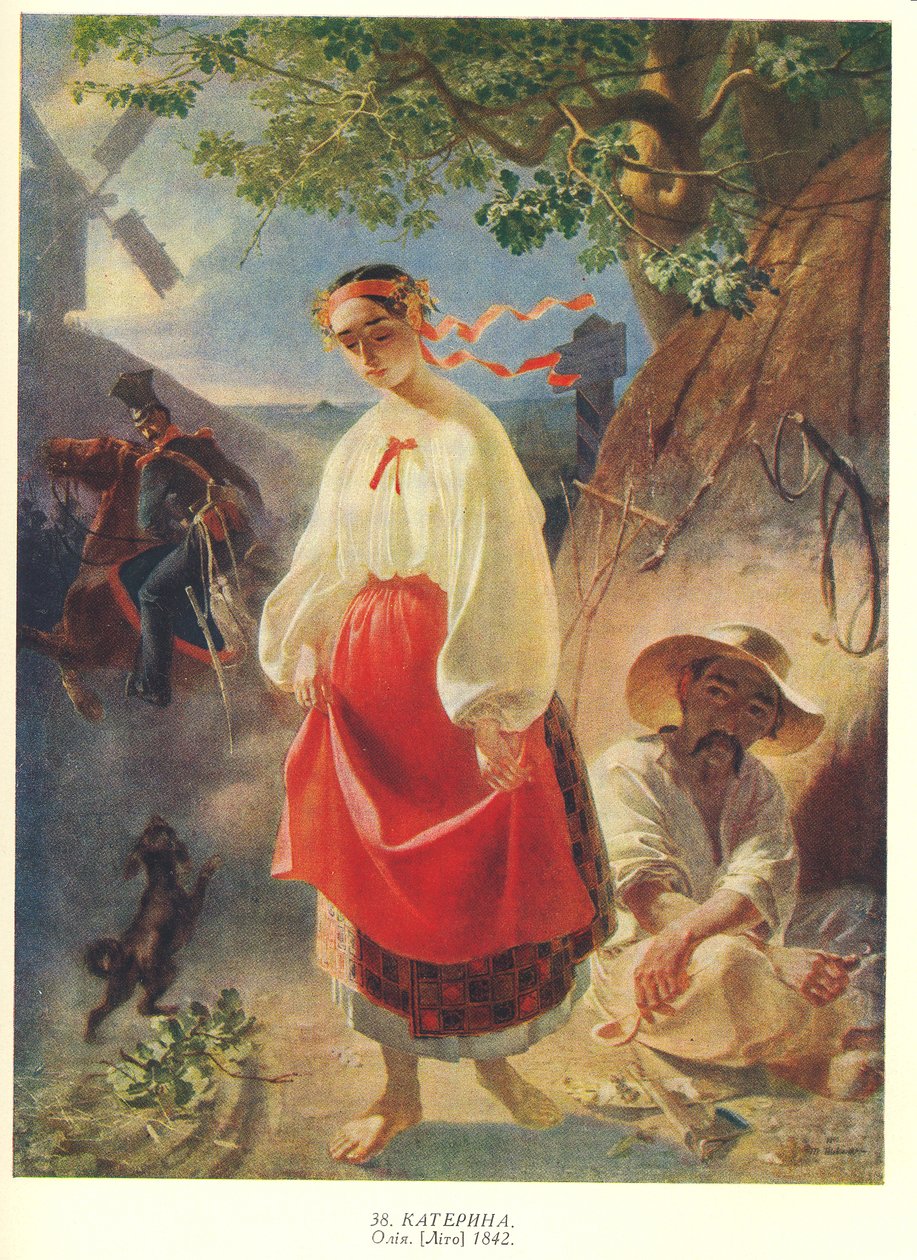 Kateryna by Taras Shevchenko