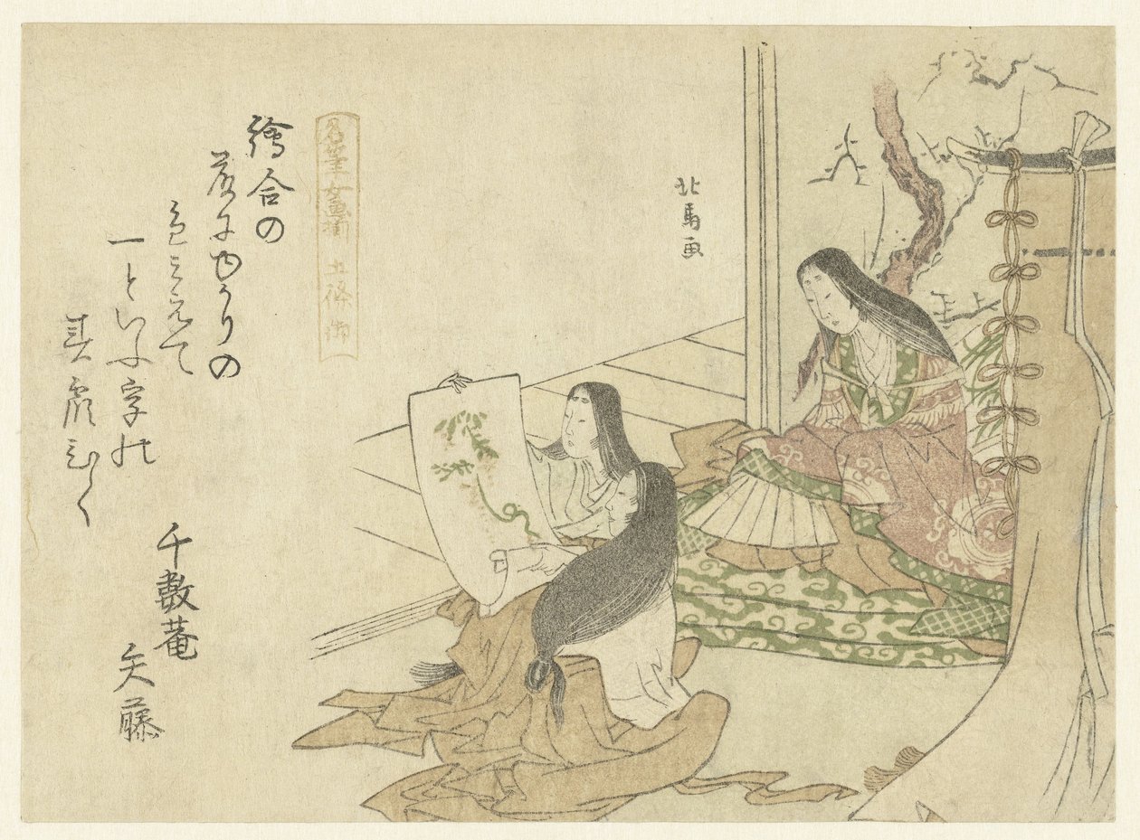 Court Ladies Viewing a Painting by Teisai Hokuba