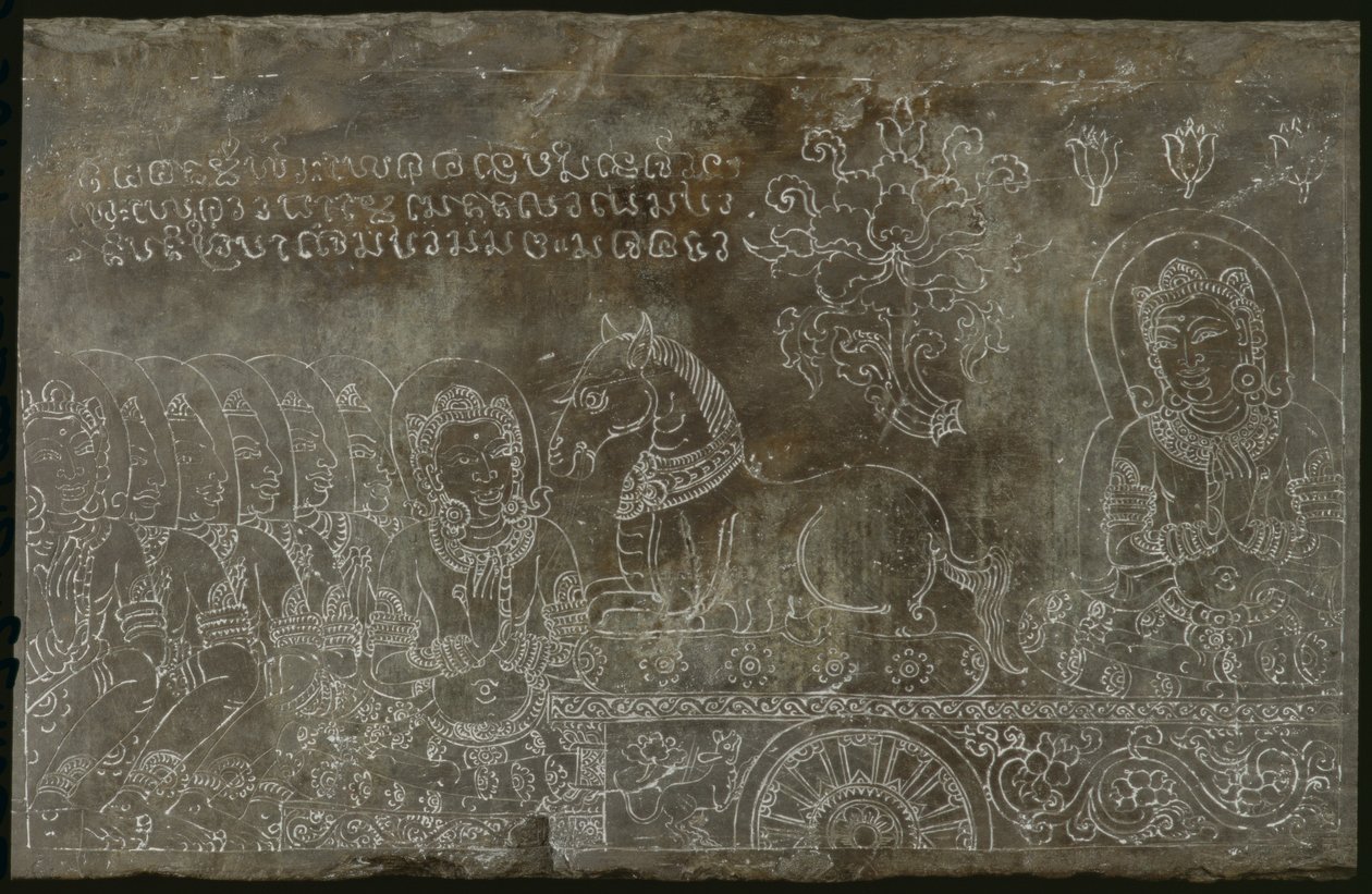 Engraved Plaque by Thai