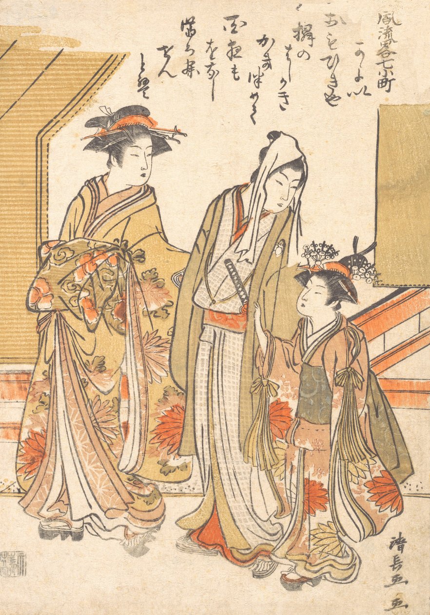 Visiting Komachi by Torii Kiyonaga