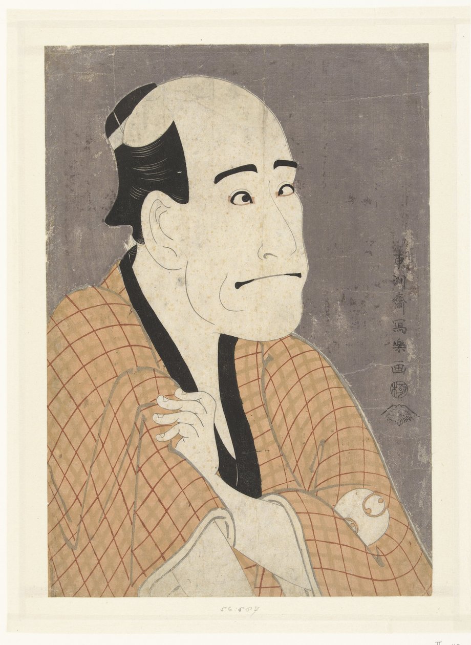 Bust Portrait of Arashi Ryuzo by Toshusai Sharaku