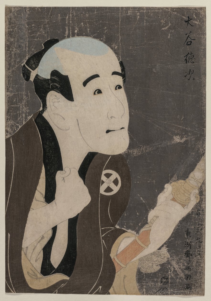 Otani Tokuji as the Servant Sodesuke by Toshusai Sharaku