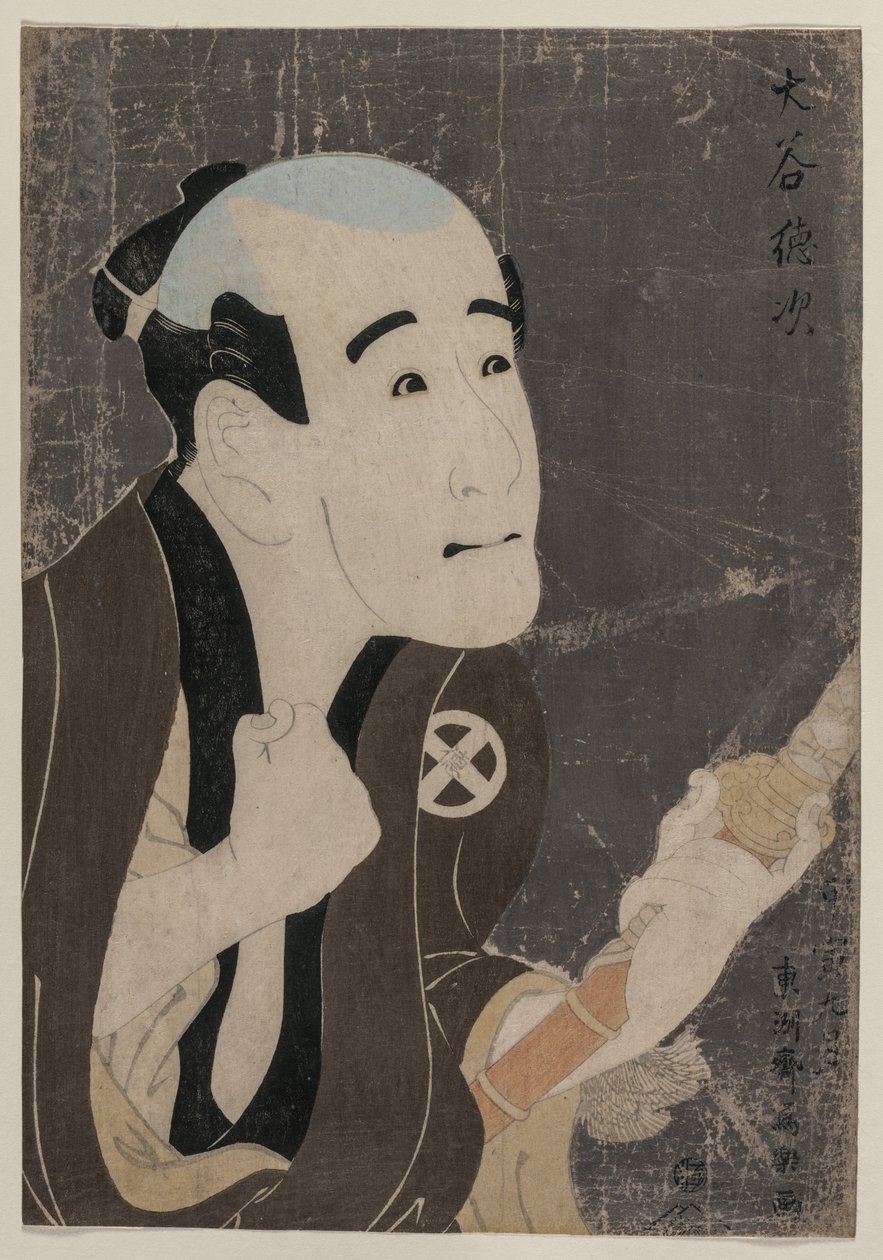 Otani Tokuji as the Servant Sodesuke by Toshusai Sharaku