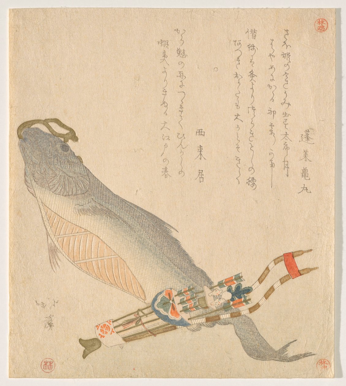 Dried Salmon with a Quiver by Totoya Hokkei