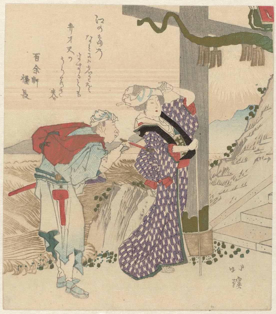 Couple Visiting Enoshima by Totoya Hokkei