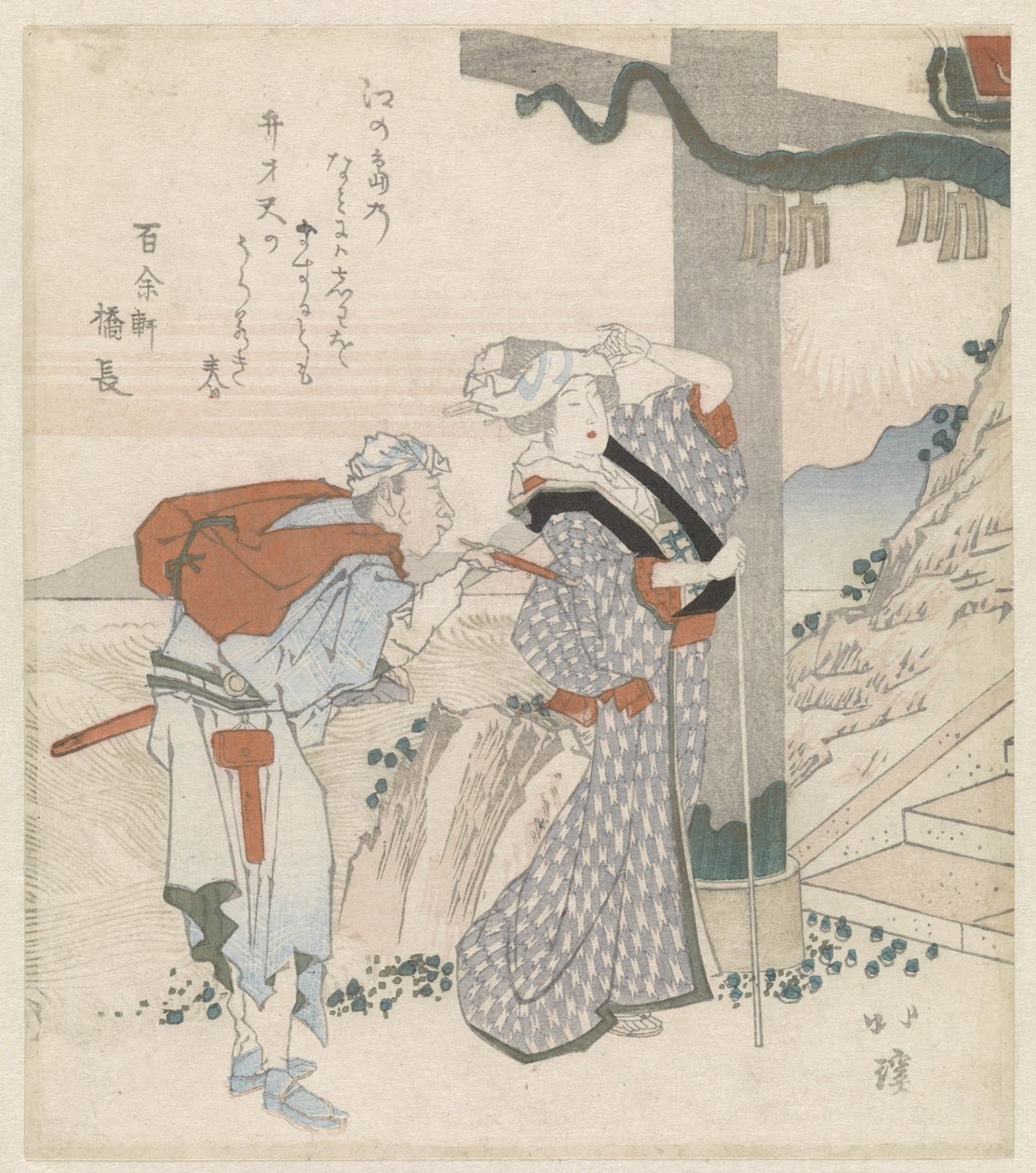 Couple Visiting Enoshima by Totoya Hokkei