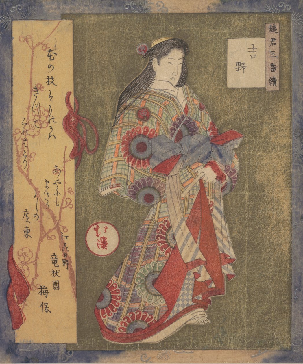 Figure of a Woman by Totoya Hokkei