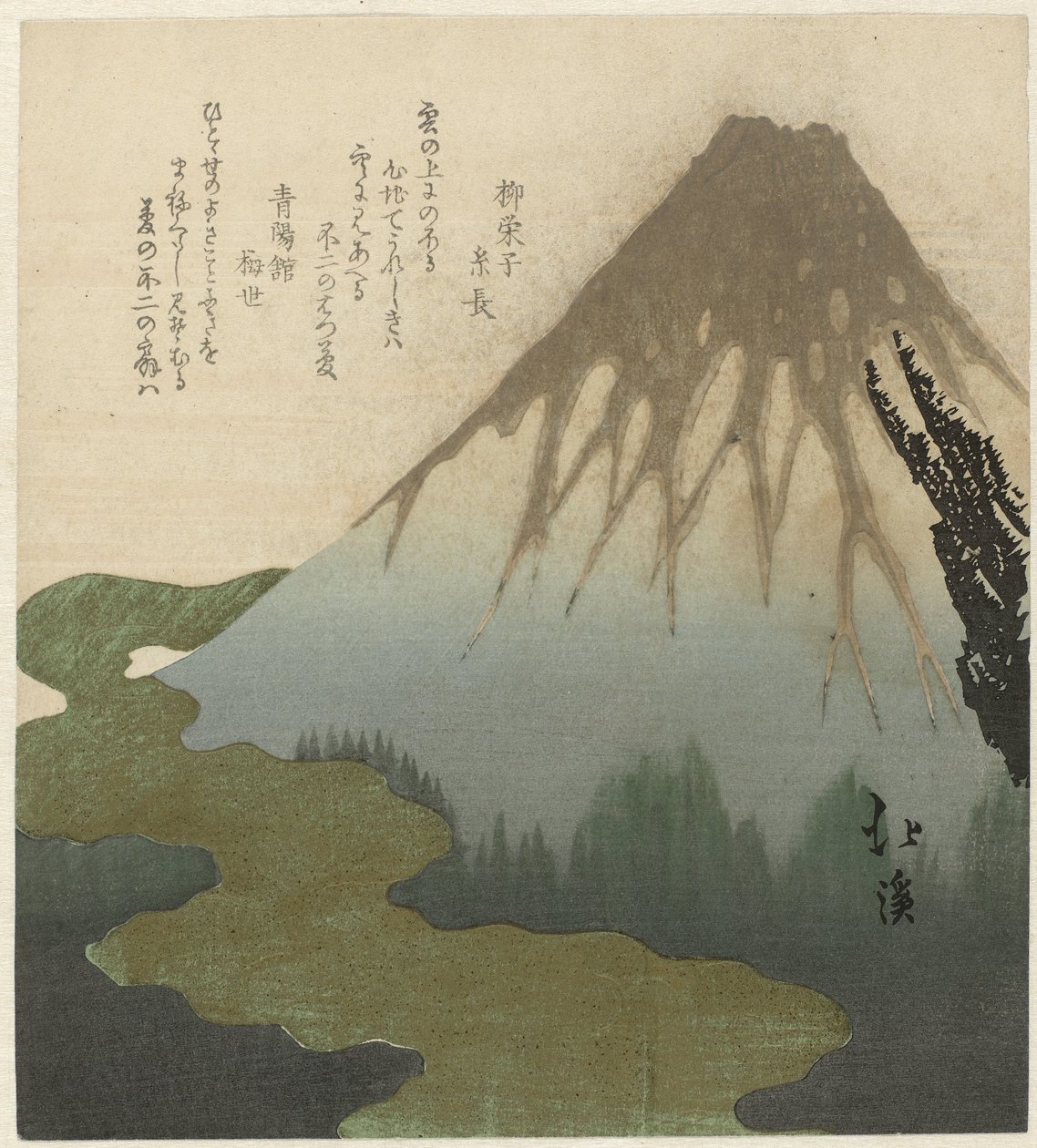 Fuji Above the Clouds by Totoya Hokkei