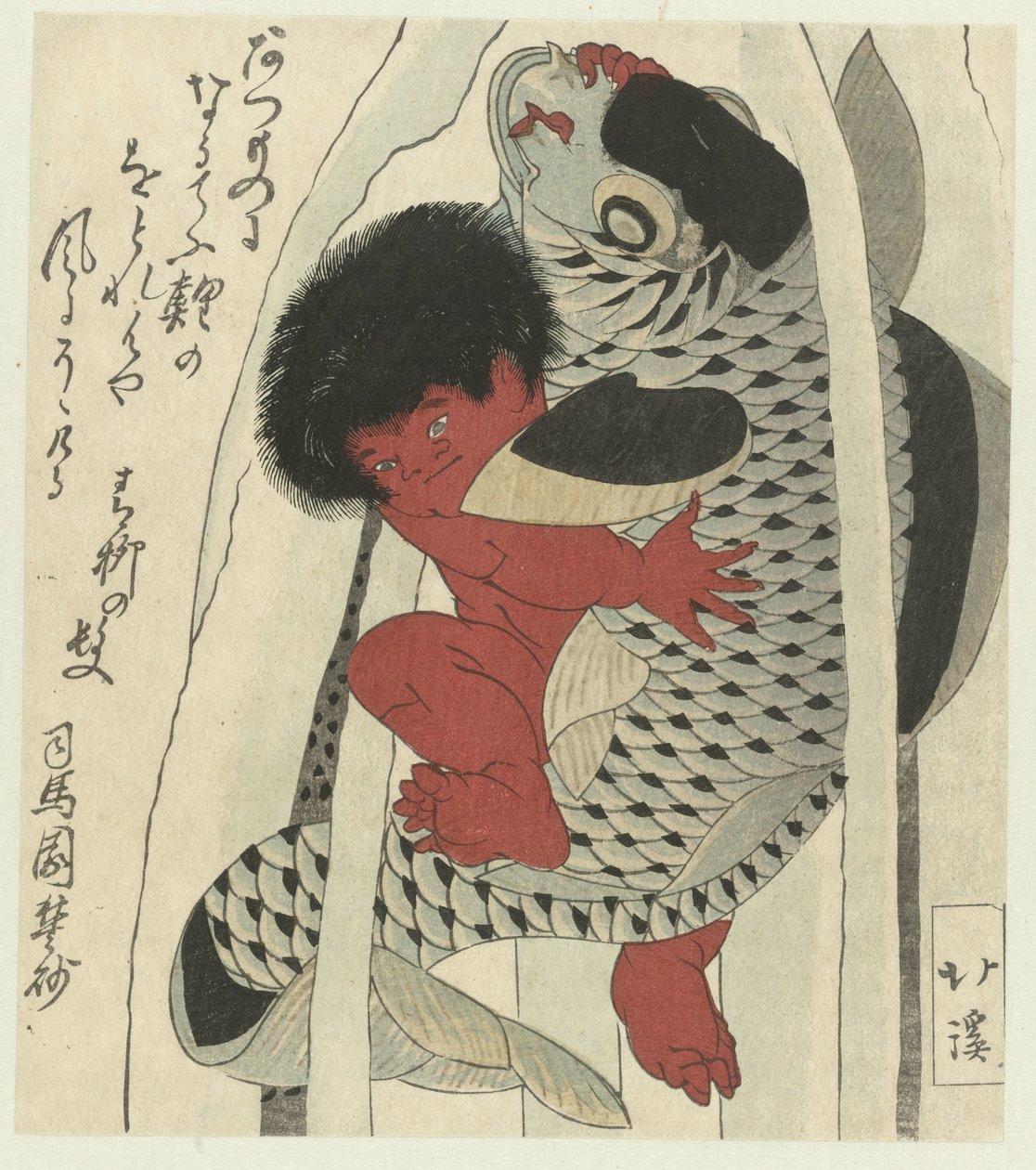 Kintoki Fighting a Carp by Totoya Hokkei
