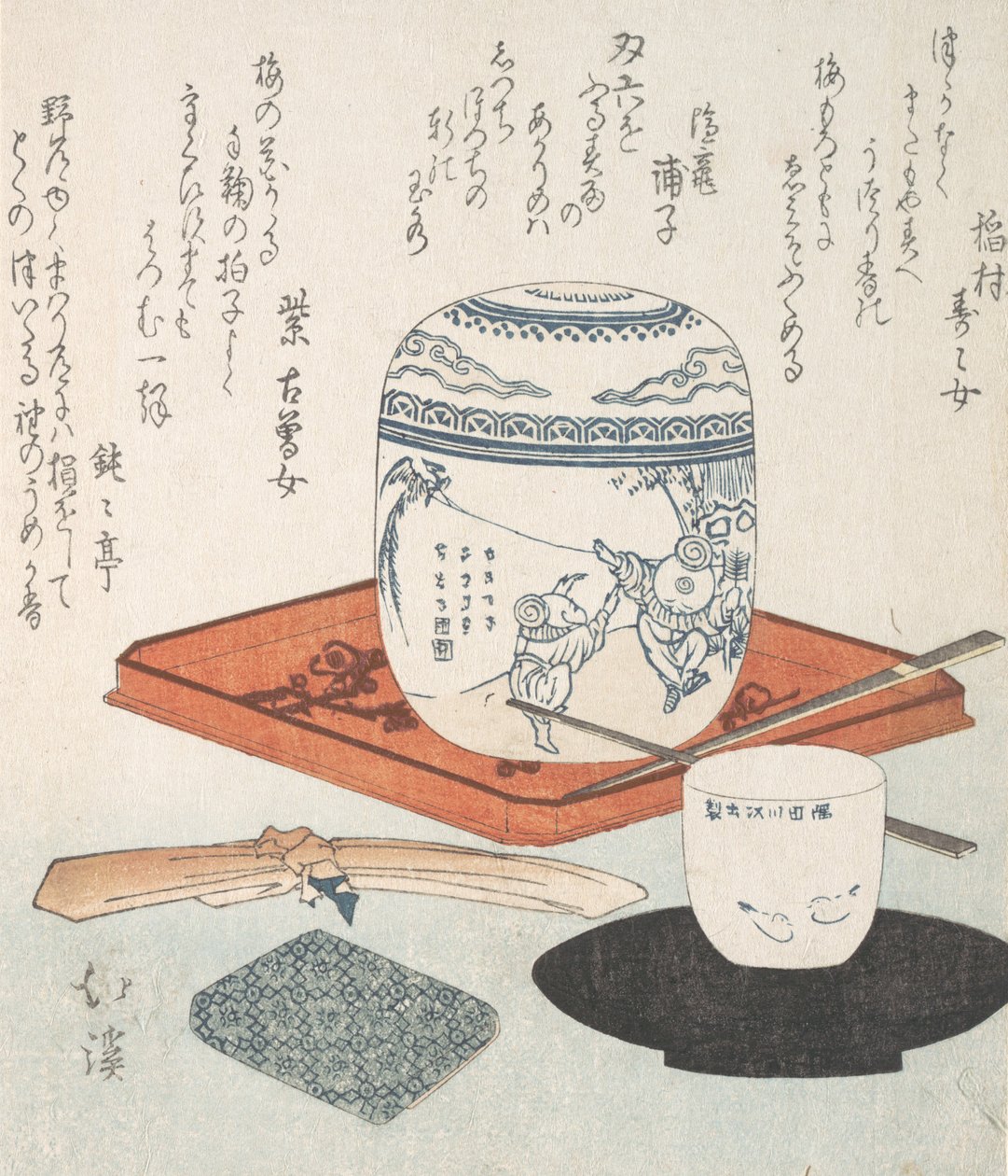 Tea Things by Totoya Hokkei