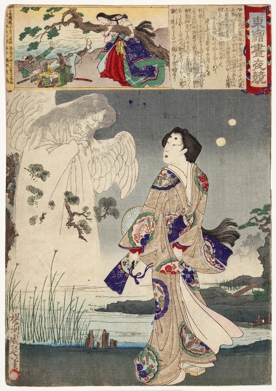 Lady Iga and the ghost of Sasaki Kiyotaka by Toyohara Chikanobu