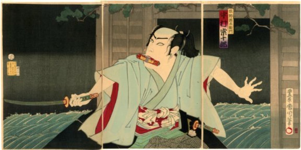 Nakamura Sōjūrō I as Sano Genzaemon by Toyohara Kunichika