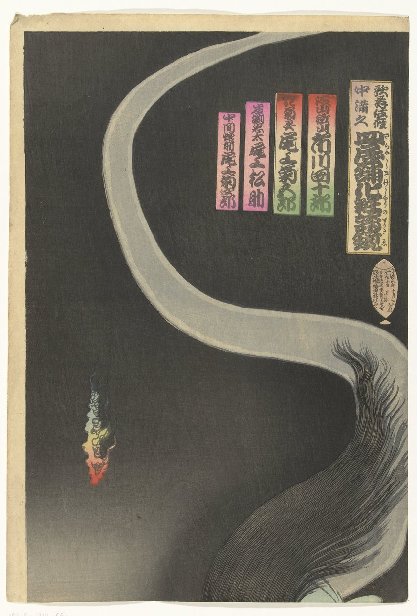 Samurai Aoyama and the Ghost Okiku by Toyohara Kunichika