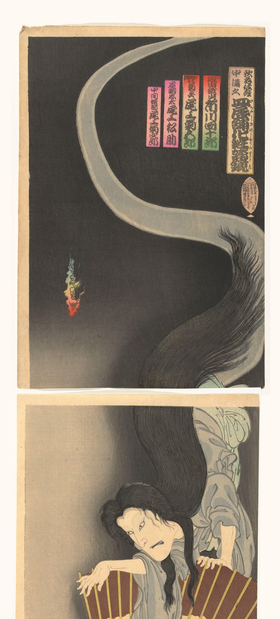 Samurai Aoyama and the Ghost Okiku by Toyohara Kunichika