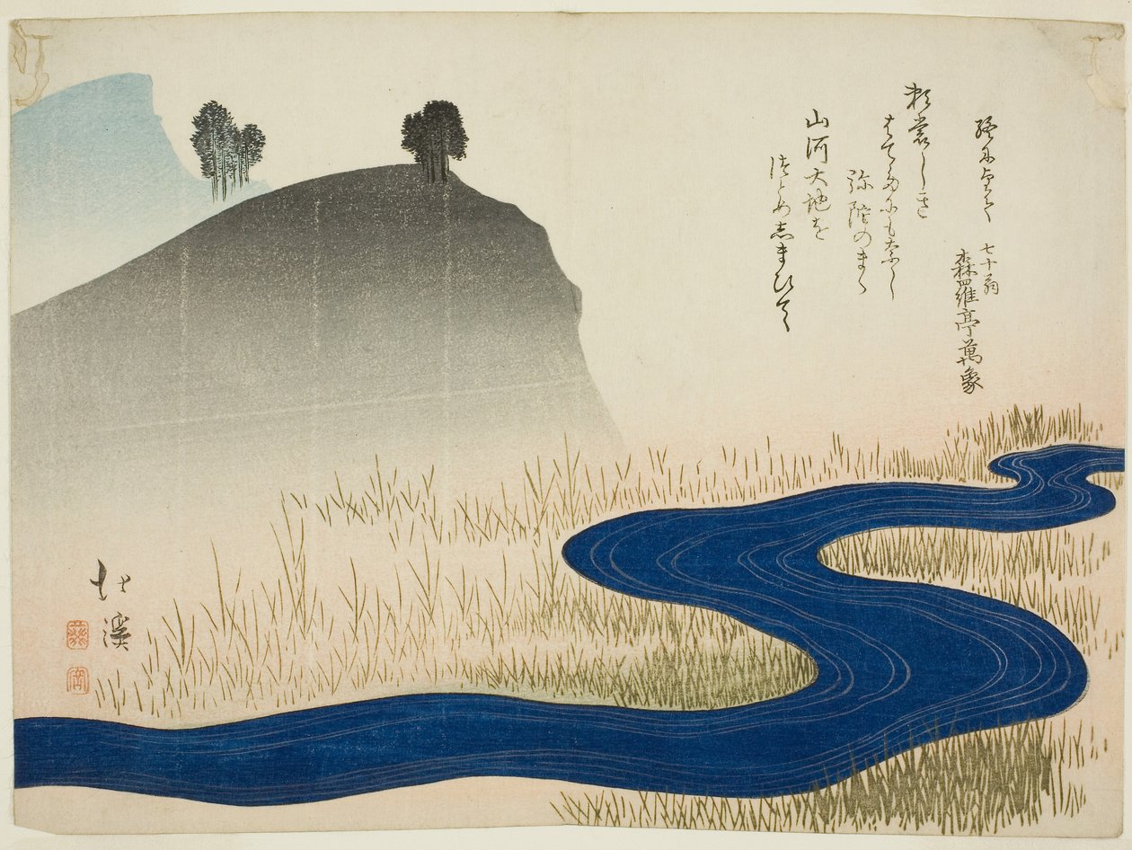 A Mountainous Landscape with a Stream by Toyota (1780 1850) Hokkei