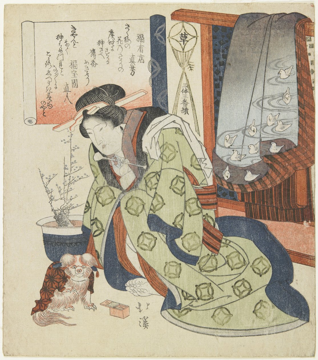 Courtesan with a Pekinese Dog by Toyota Hokkei