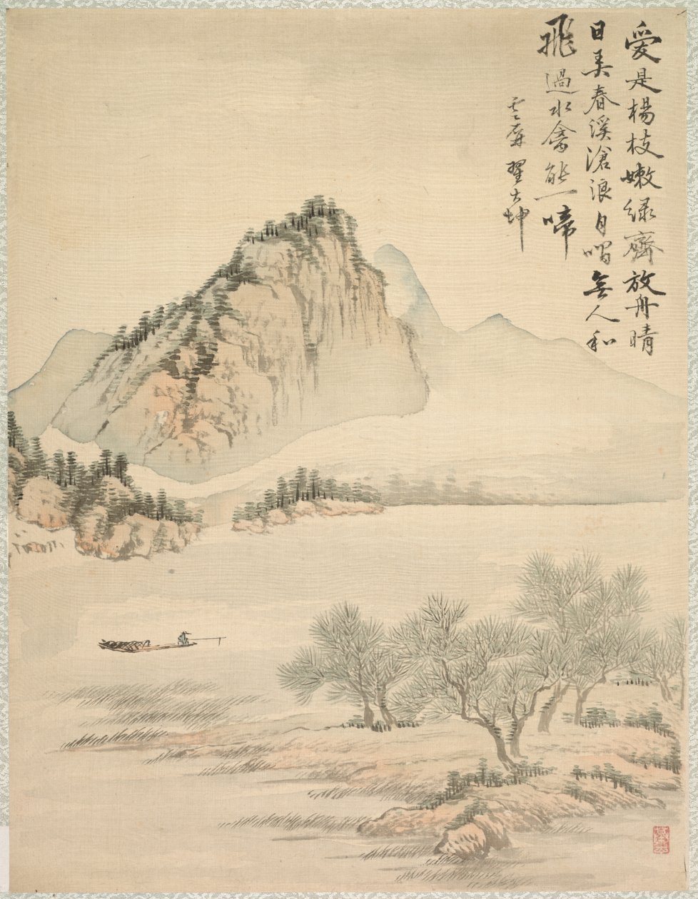 Drifting in a Boat by Tsubaki Chinzan