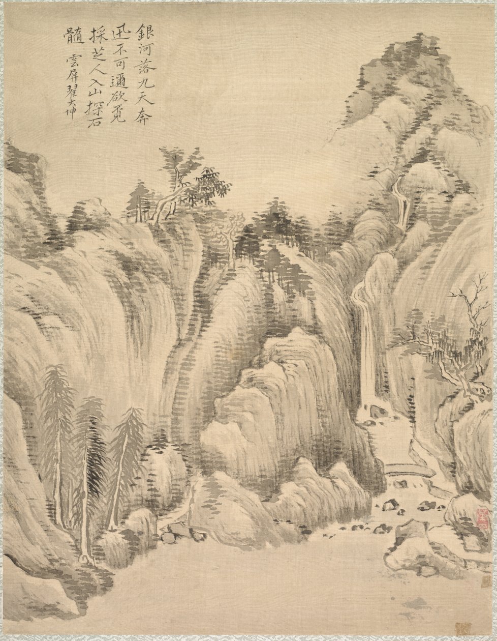 Waterfall and Rocks by Tsubaki Chinzan