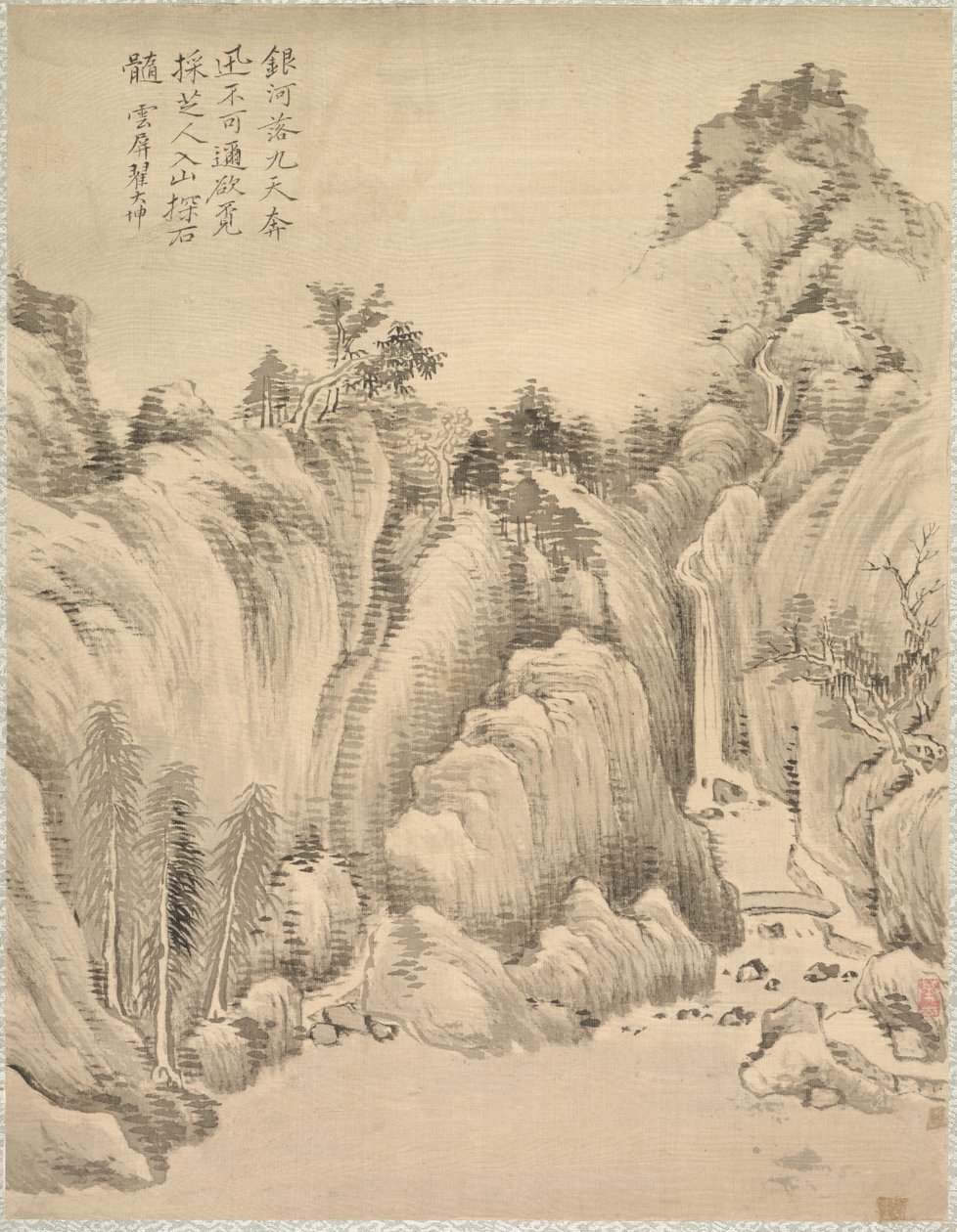 Waterfall and Rocks by Tsubaki Chinzan