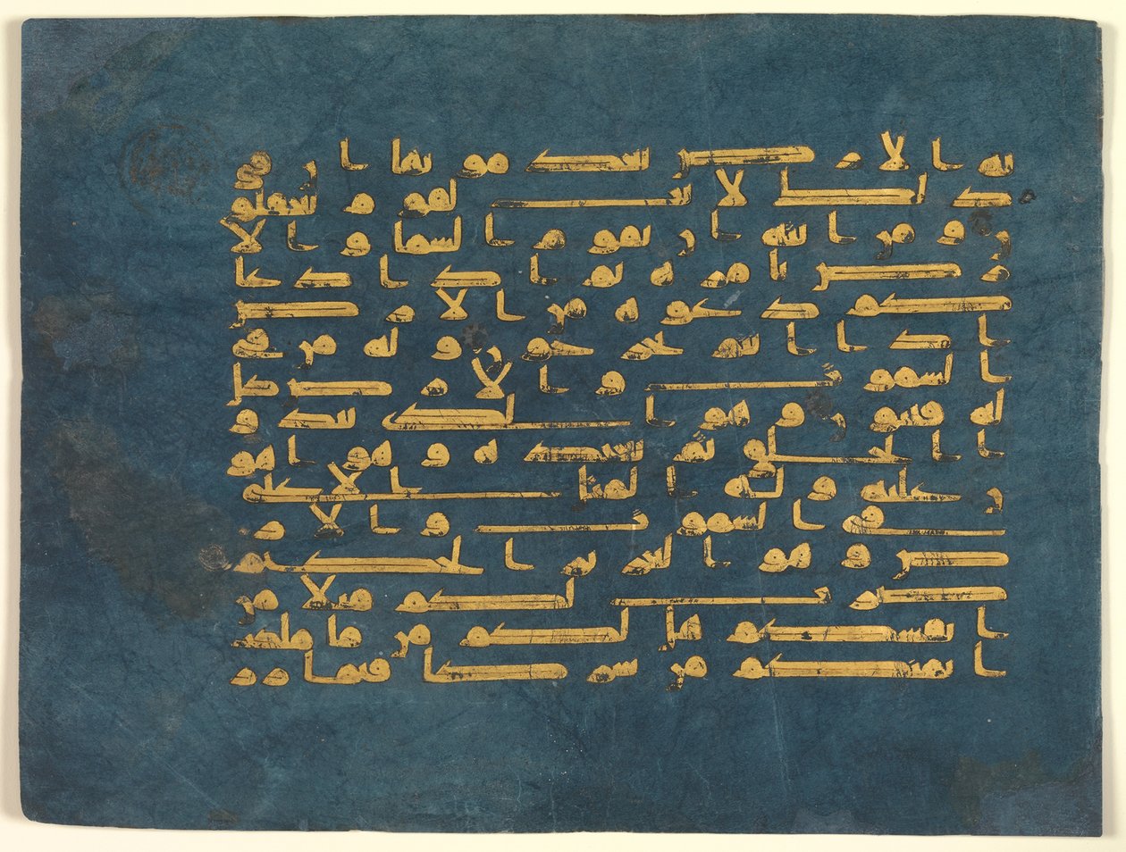 Folio from the Blue Quran by Tunisian School Tunisian School
