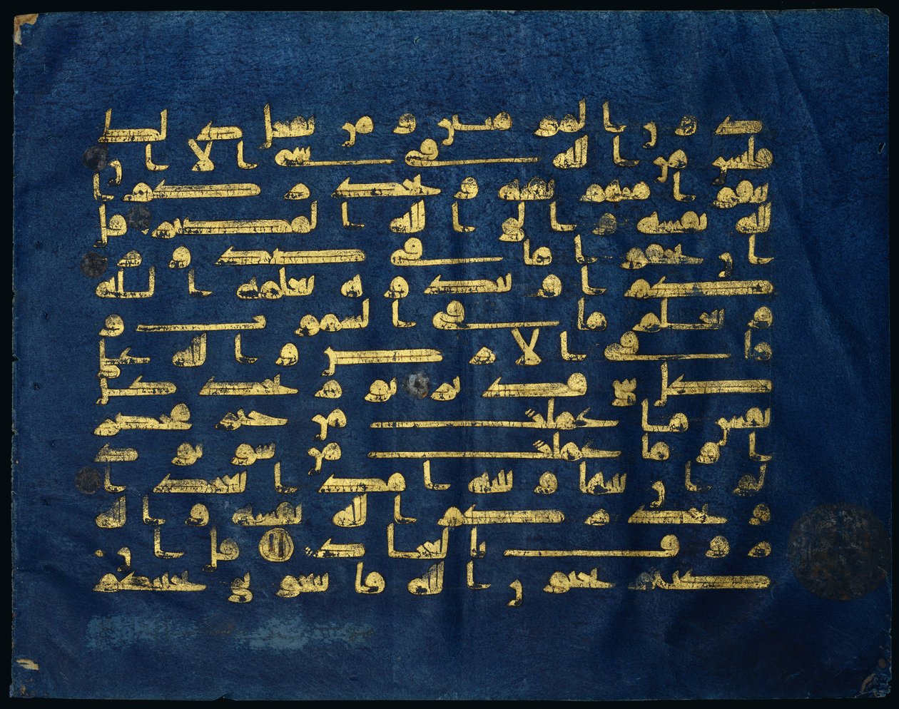 Qur
