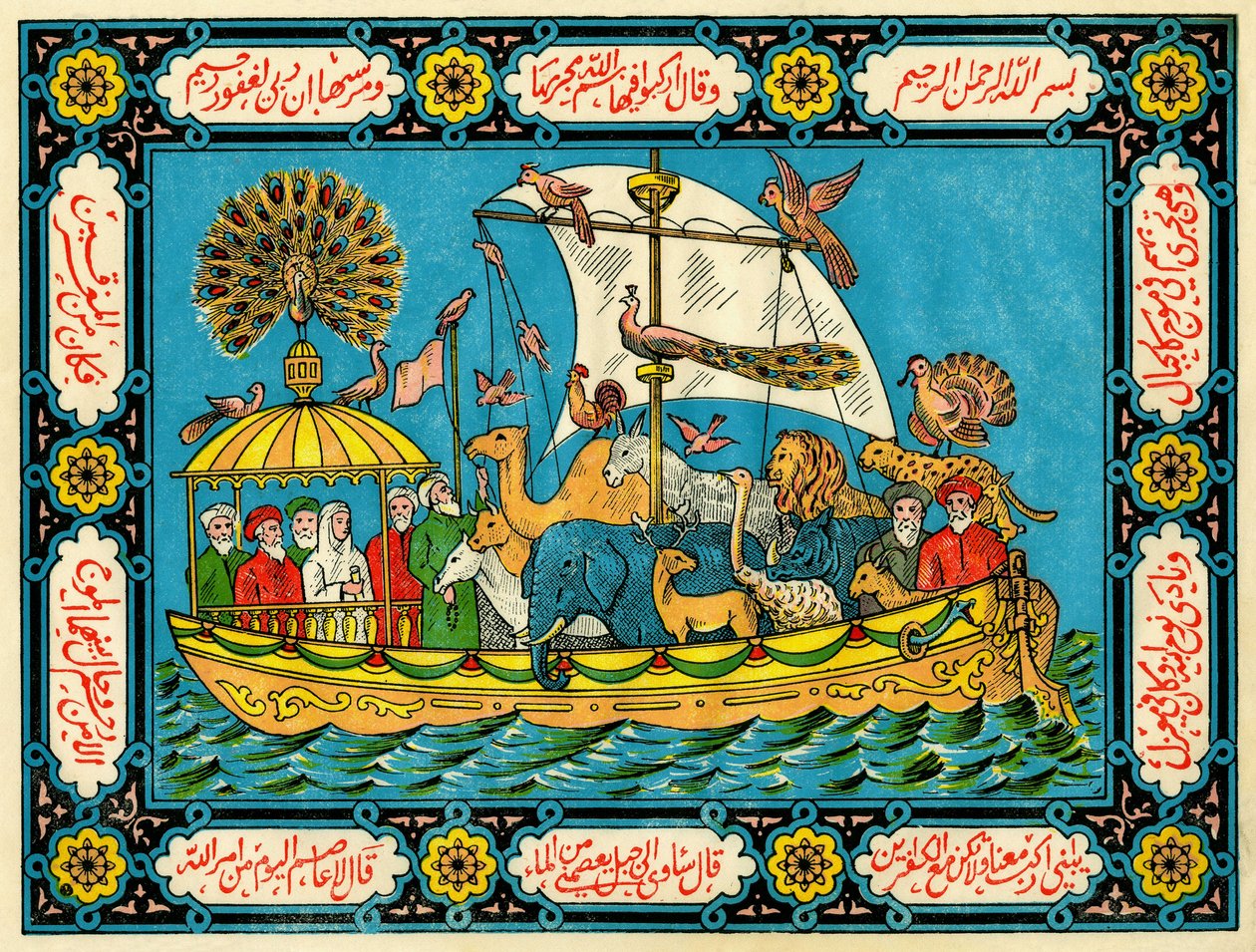 Unknown Image by Tunisian School