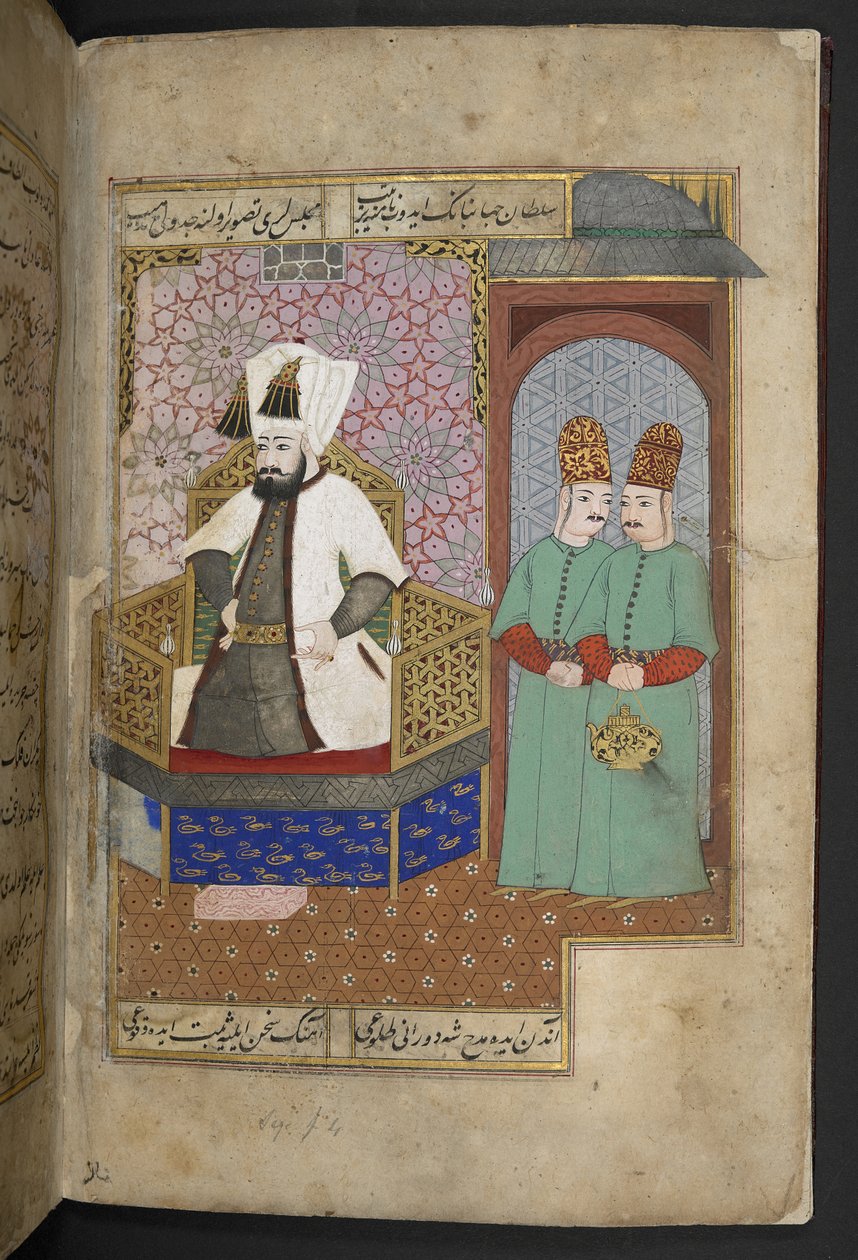 Sloane 3584, f.3r by Turkish School