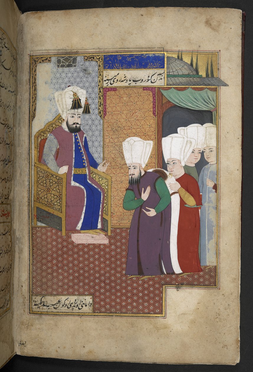 Sloane 3584, f.8v by Turkish School