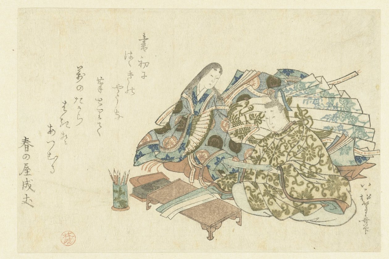 A Courtier Preparing to Write a Poem by Uematsu Toshu
